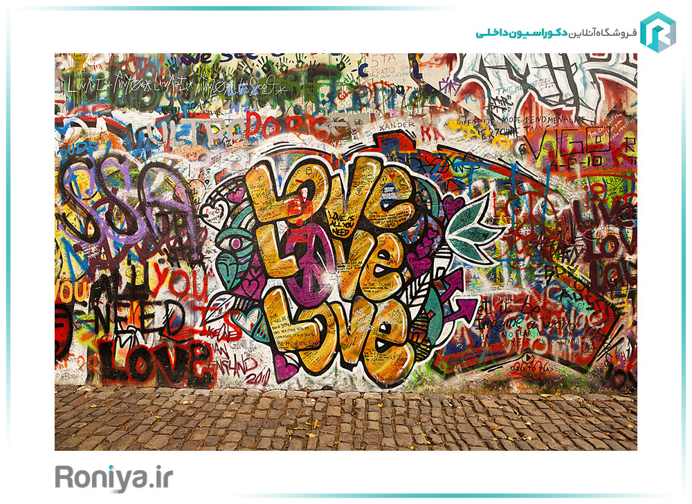 پوستر دیواری سه بعدی گرافیتی LOVE کد FS-001