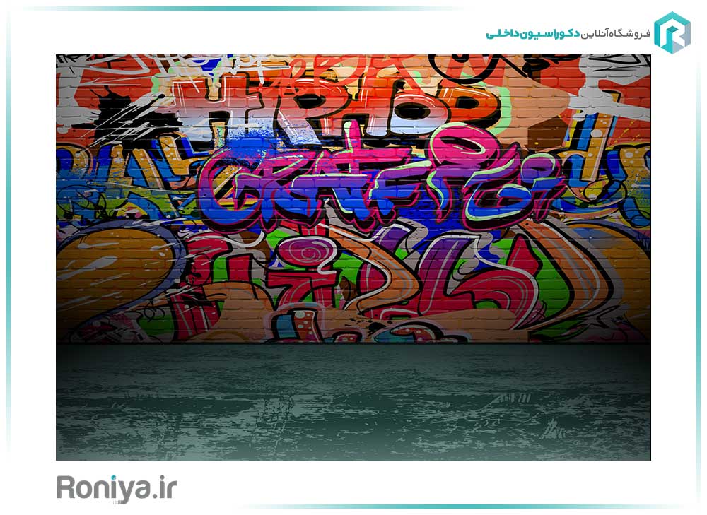 پوستر دیواری سه بعدی گرافیتی هیپ هاپ کد FS-008