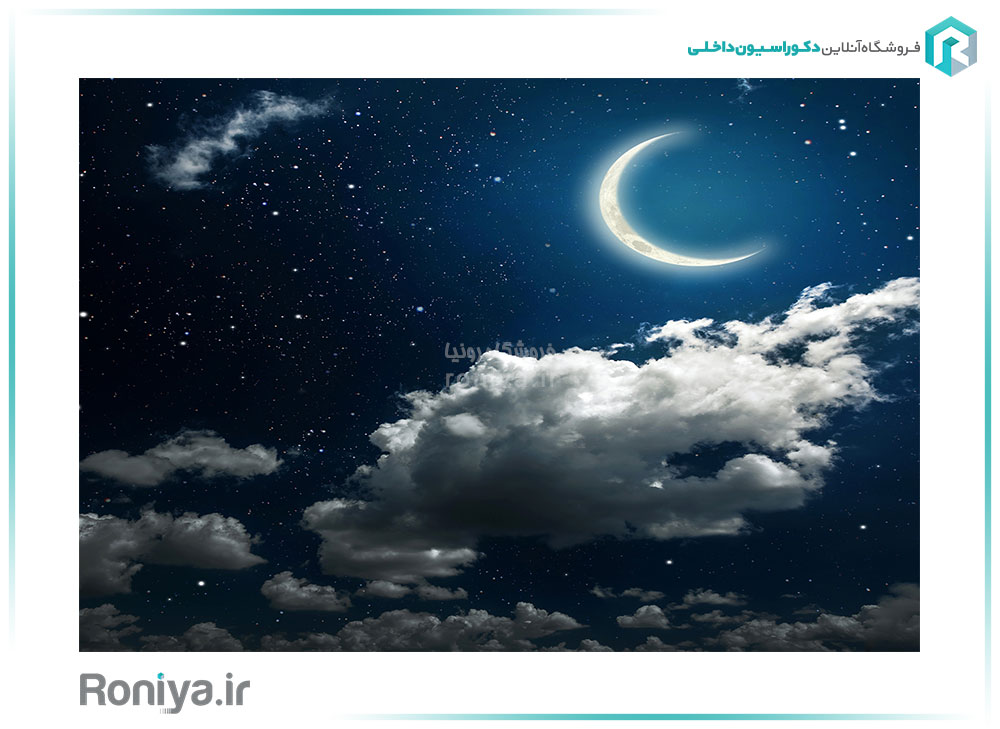 آسمان مجازی ماه و ابر کد 1061