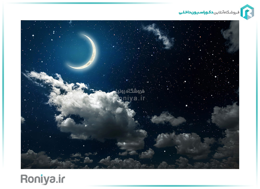 آسمان مجازی ماه و ابر کد 1062