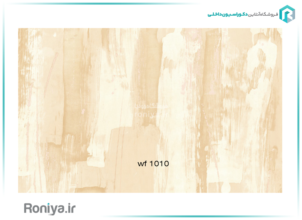 کاغذ دیواری طرح نقاشی پتینه کد WF1010