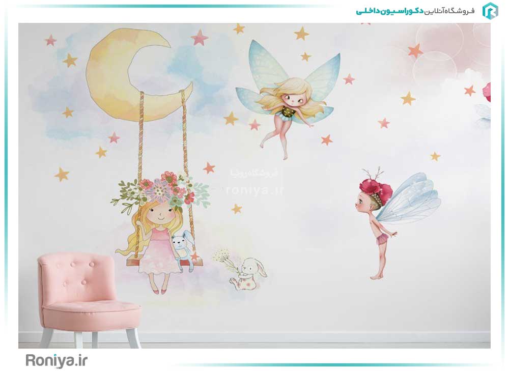 پوستر دیواری دخترهای پروانه ای کد FS-110