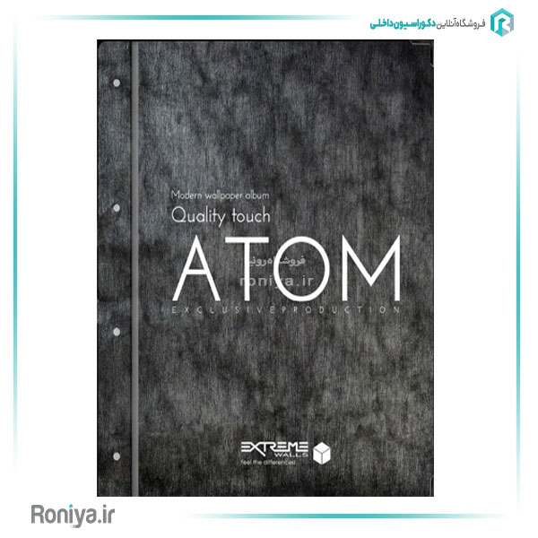 کاغذ دیواری اتم atom کد 6135-6001