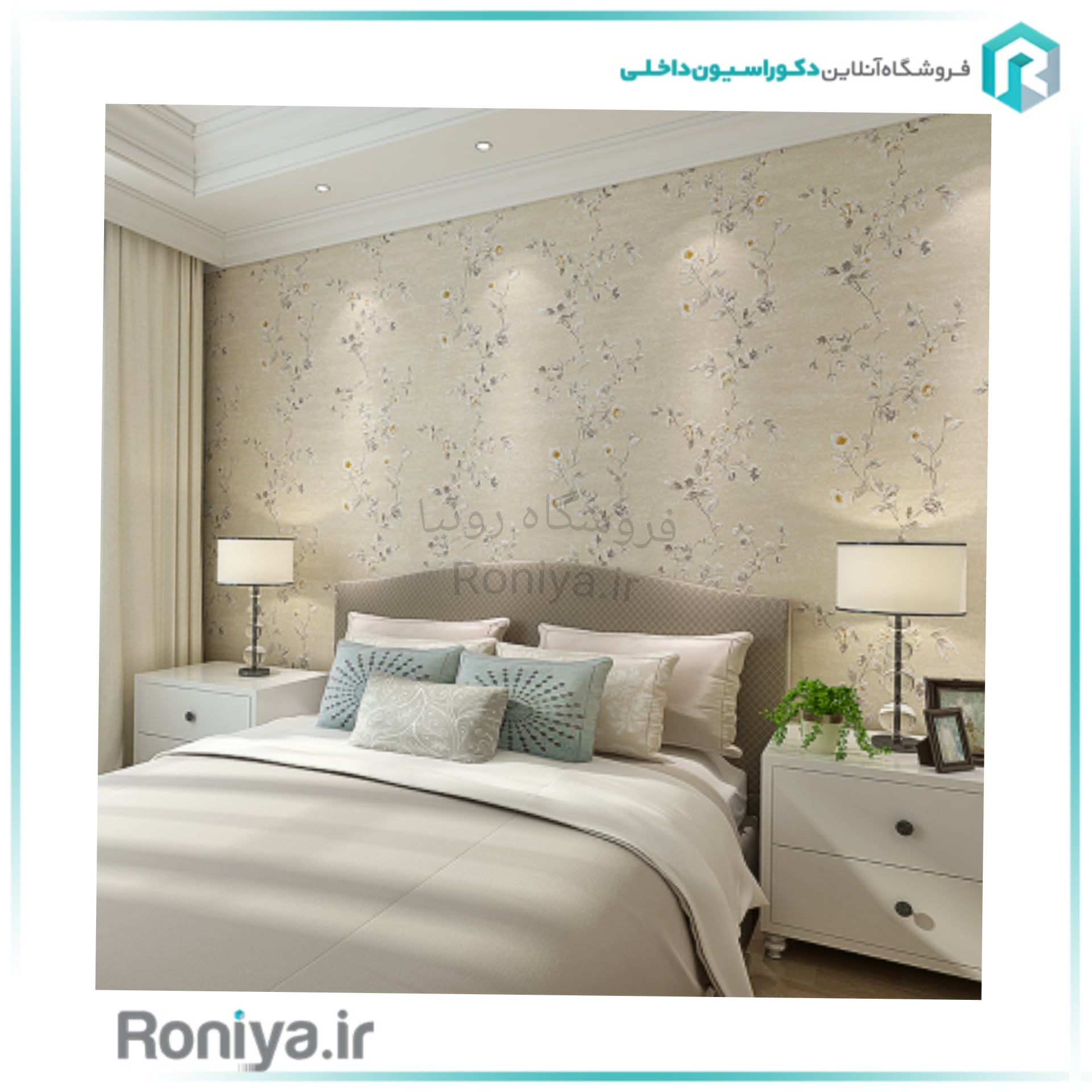 فروش کاغذ دیواری مناسب برای اتاق خواب مستر در شرکت رونیا