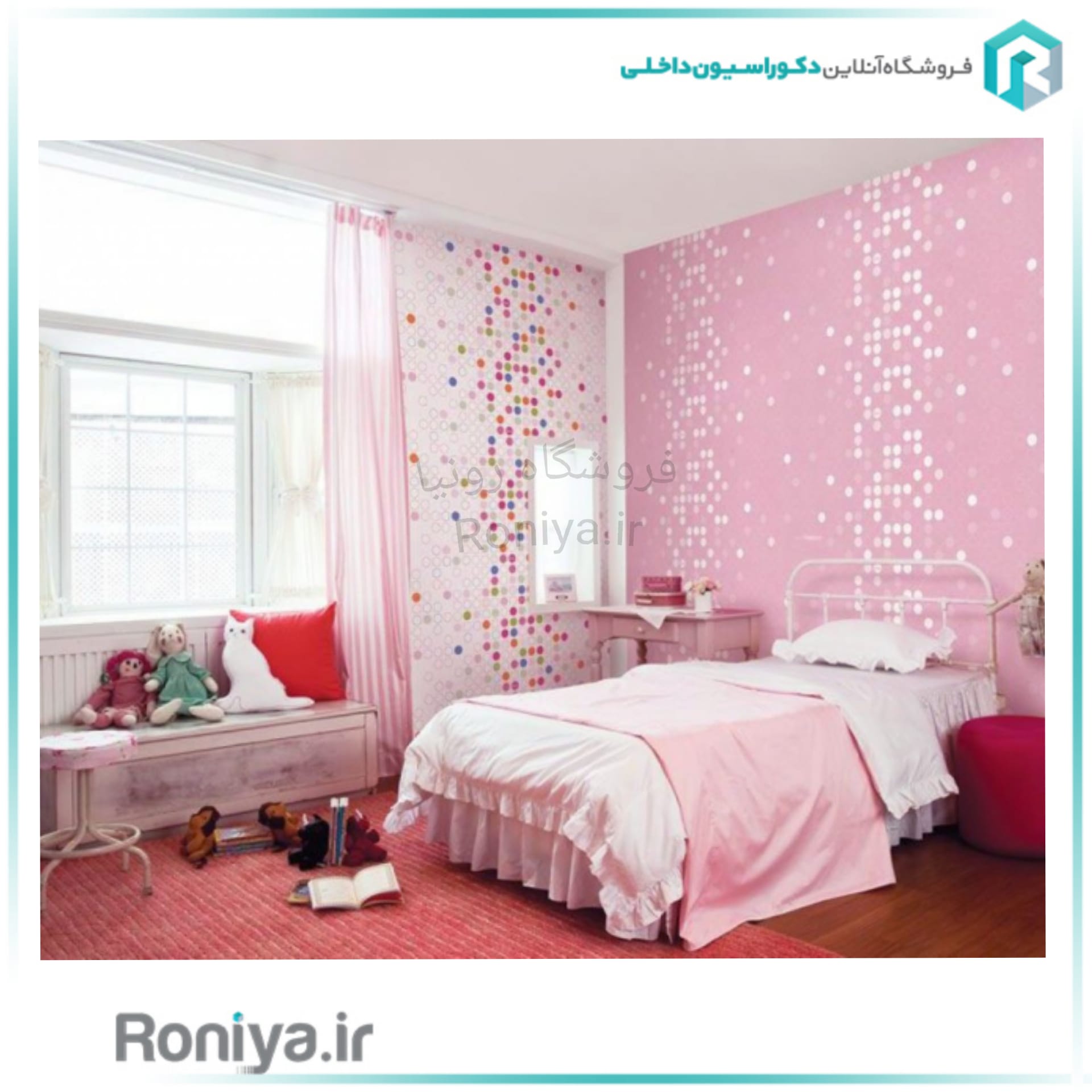 انتخاب طرح و رنگ‌ کاغذ دیواری اتاق دخترانه بزرگسال