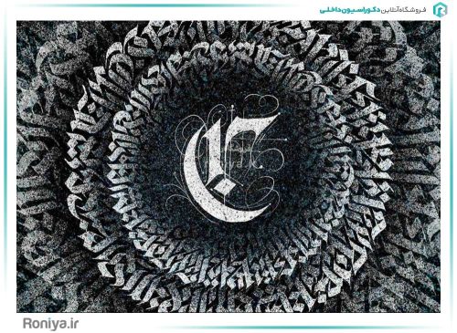 پوستر هنری سه بعدی خاص کد Z647 2 پوستر هنری سه بعدی خاص کد Z647