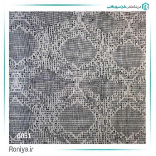 کاغذ دیواری مراکشی لاکچری کد 0018