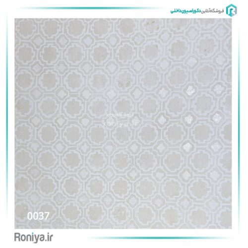 کاغذ دیواری طرح مراکشی لوکس کد 0035