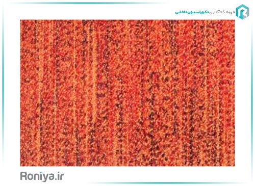 موکت Green System کد: 0054