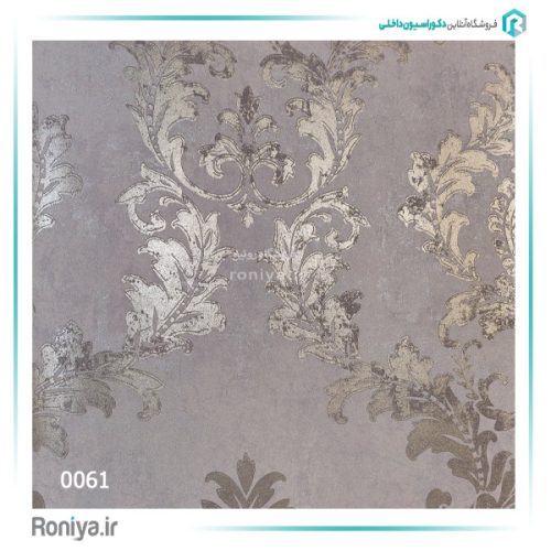 کاغذ دیواری لوکس قهوه ای کد 0061 3 کاغذ دیواری لوکس قهوه ای کد 0061