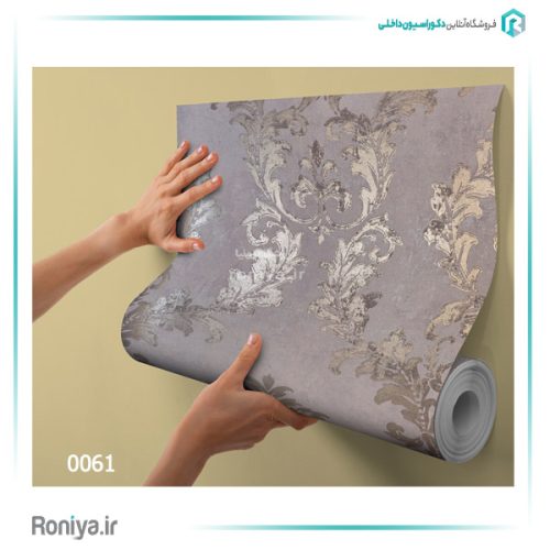 کاغذ دیواری لوکس قهوه ای کد 0061 2 کاغذ دیواری لوکس قهوه ای کد 0061