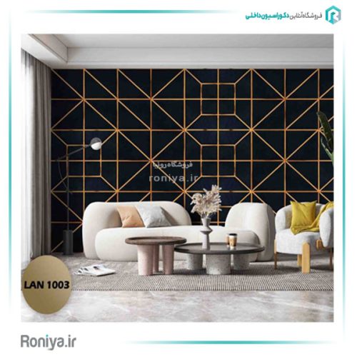 دیوارپوش لمسه سیاه