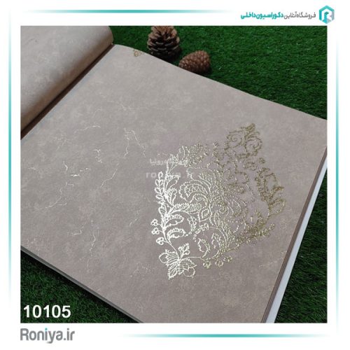 کاغذ دیواری طرح داماس قلع کاری کد 10103 3 کاغذ دیواری طرح داماس قلع کاری