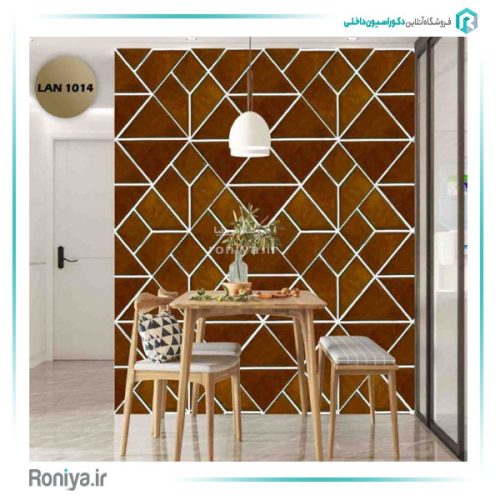 دیوارپوش لمسه