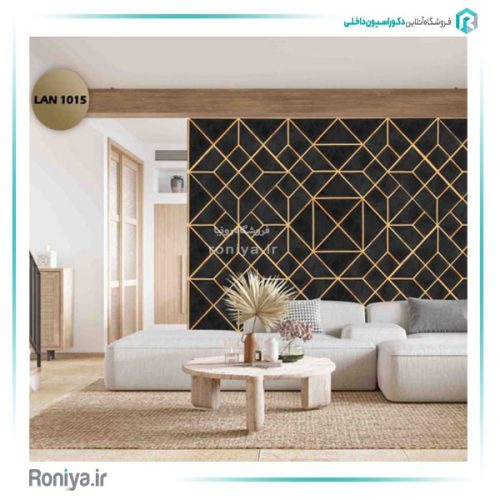 دیوارپوش لمسه