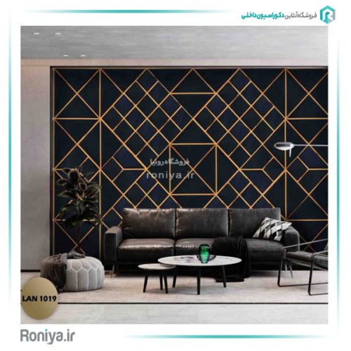 دیوارپوش لمسه