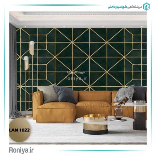 دیوارپوش لمسه