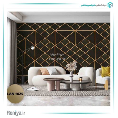 دیوارپوش لمسه