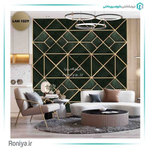 دیوارپوش لمسه