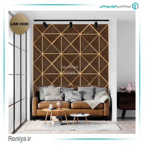 دیوارپوش لمسه