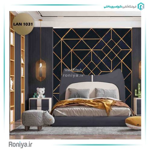 دیوارپوش لمسه