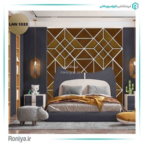 دیوارپوش لمسه