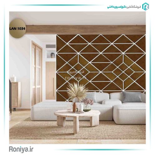 دیوارپوش لمسه