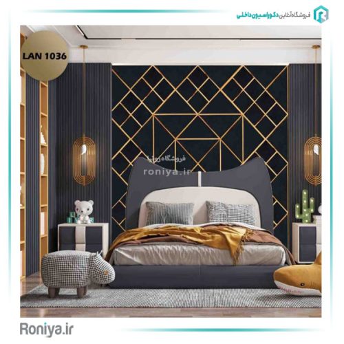 دیوارپوش لمسه