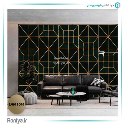 دیوارپوش لمسه