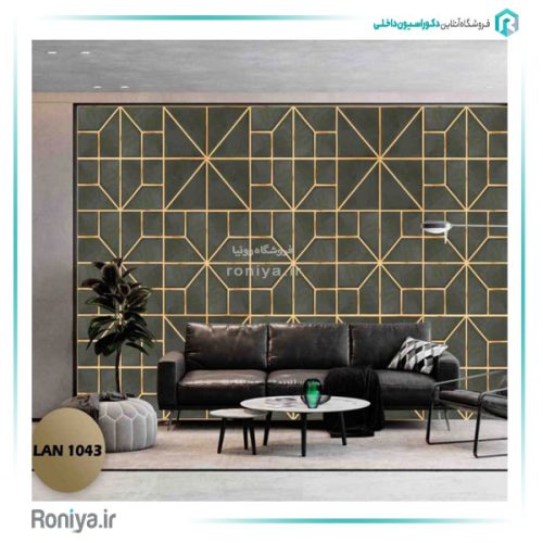 دیوارپوش لمسه