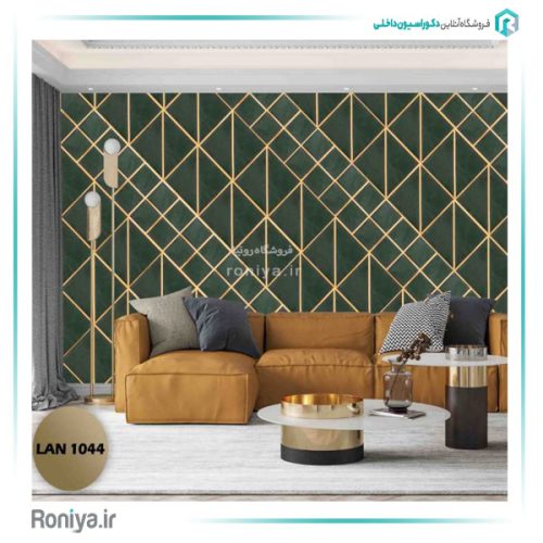 دیوارپوش لمسه