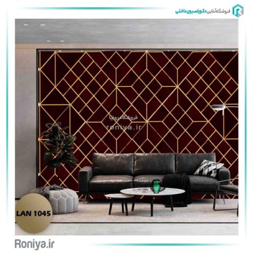 دیوارپوش لمسه