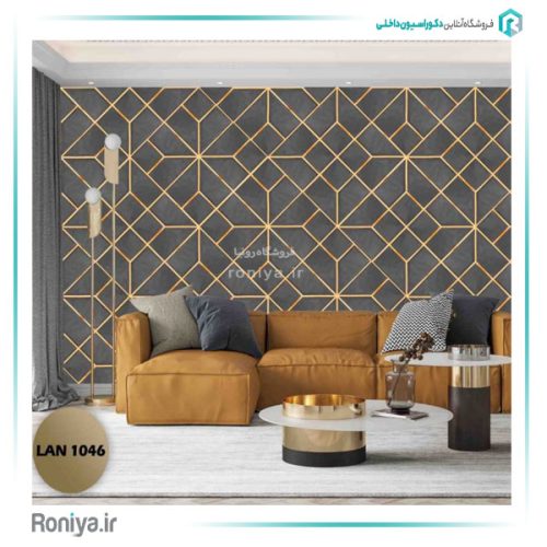 دیوارپوش لمسه