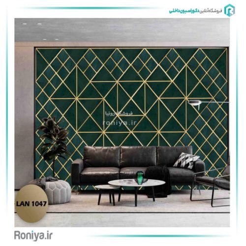 دیوارپوش لمسه