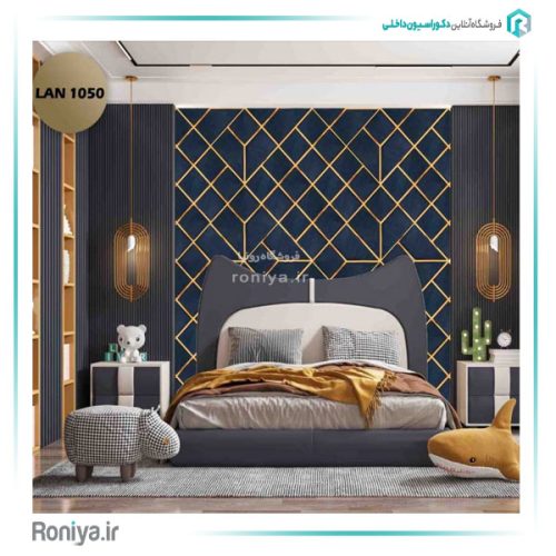 دیوارپوش لمسه