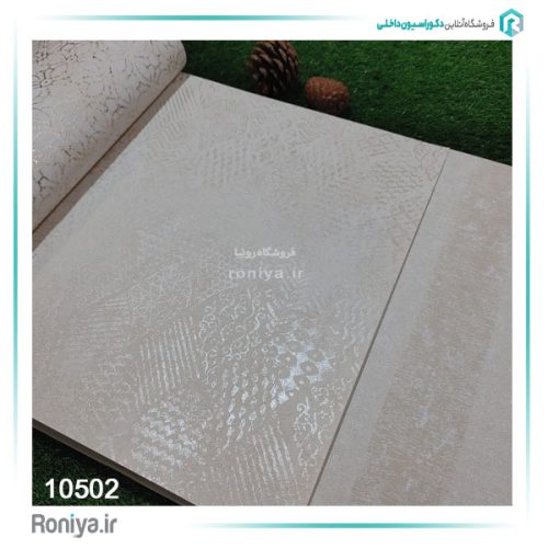 کاغذ دیواری طرح فلزکاری کد 10502 3 کاغذ دیواری طرح فلزکاری کد 10502