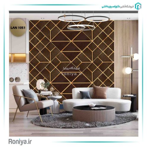 دیوارپوش لمسه