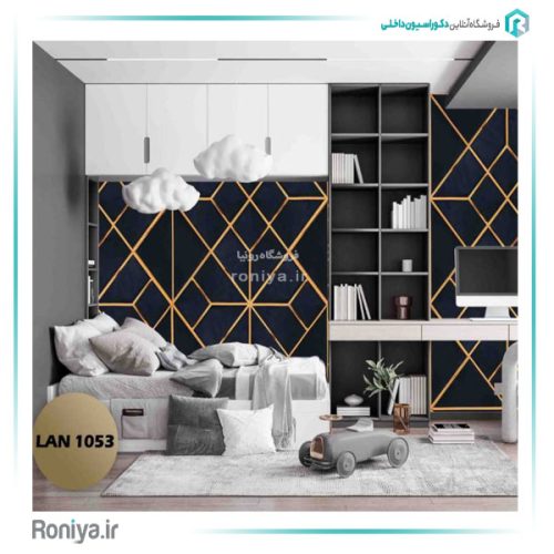 دیوارپوش لمسه