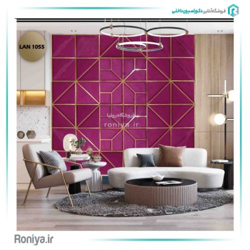 دیوارپوش لمسه