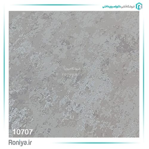 کاغذ دیواری طرح میکروسمنت فلزکاری کد 10707