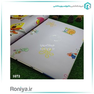 کاغذ دیواری باب اسفنجی و پاتریک