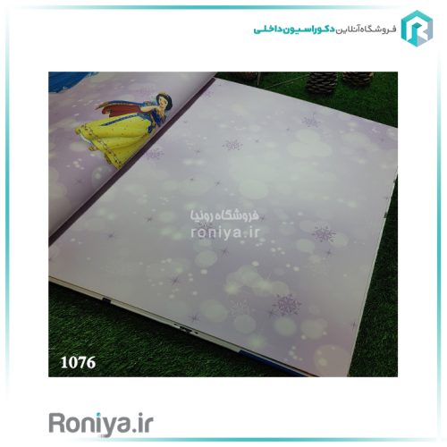 کاغذ دیواری طرح آسمان کد 1073 3 کاغذ دیواری طرح آسمان کد 1073