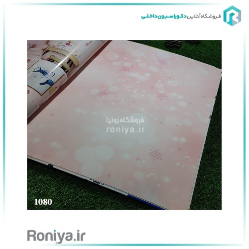 کاغذ دیواری طرح آسمان کد 1073 2 کاغذ دیواری طرح آسمان کد 1073