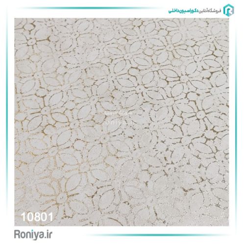 کاغذ دیواری طرح دار فلزکاری کد 10801