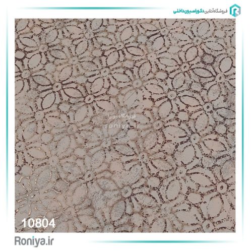 کاغذ دیواری طرح دار فلزکاری کد 10801