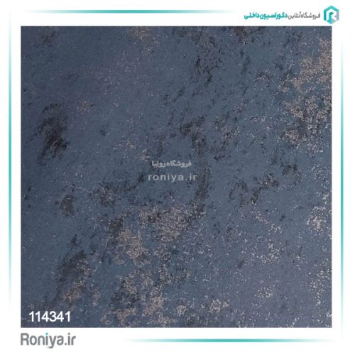 کاغذ دیواری پتینه آبی تیره کد 114341