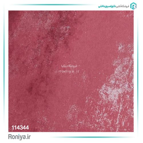 کاغذ دیواری قرمز پتینه کد 114344 2 کاغذ دیواری قرمز پتینه کد 114344