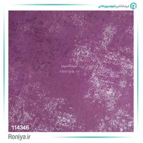 کاغذ دیواری بنفش ساده کد 114346