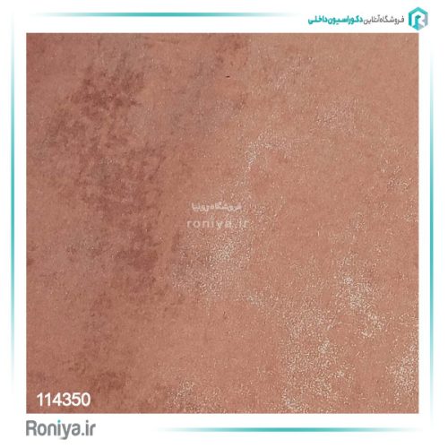 کاغذ دیواری ساده اتاق خواب کد 114350 2 کاغذ دیواری ساده اتاق خواب کد 114350