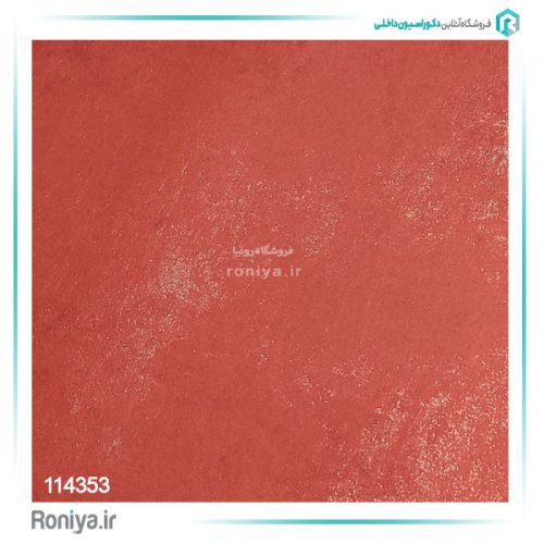 کاغذ دیواری قرمز ساده کد 114353 2 کاغذ دیواری قرمز ساده کد 114353